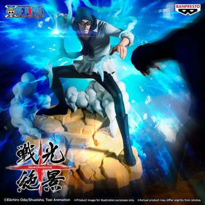 Banpresto | ONE PIECE SENKOZEKKEI KUZAN ST