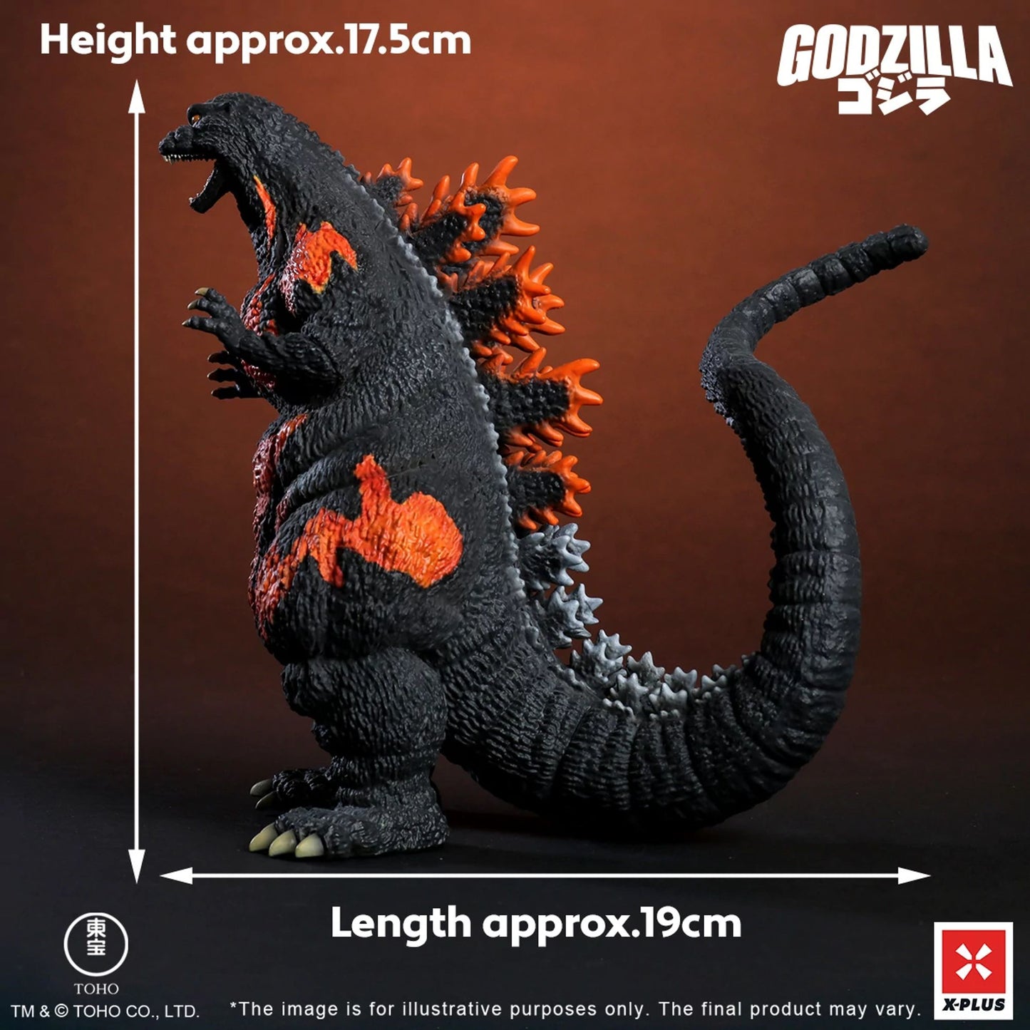 X Plus | Toho Godzilla 1995