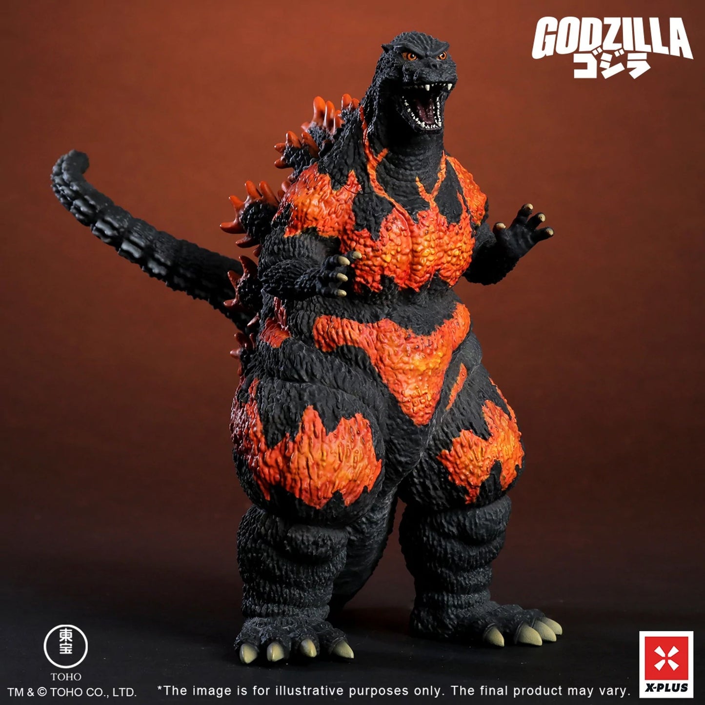 X Plus | Toho Godzilla 1995