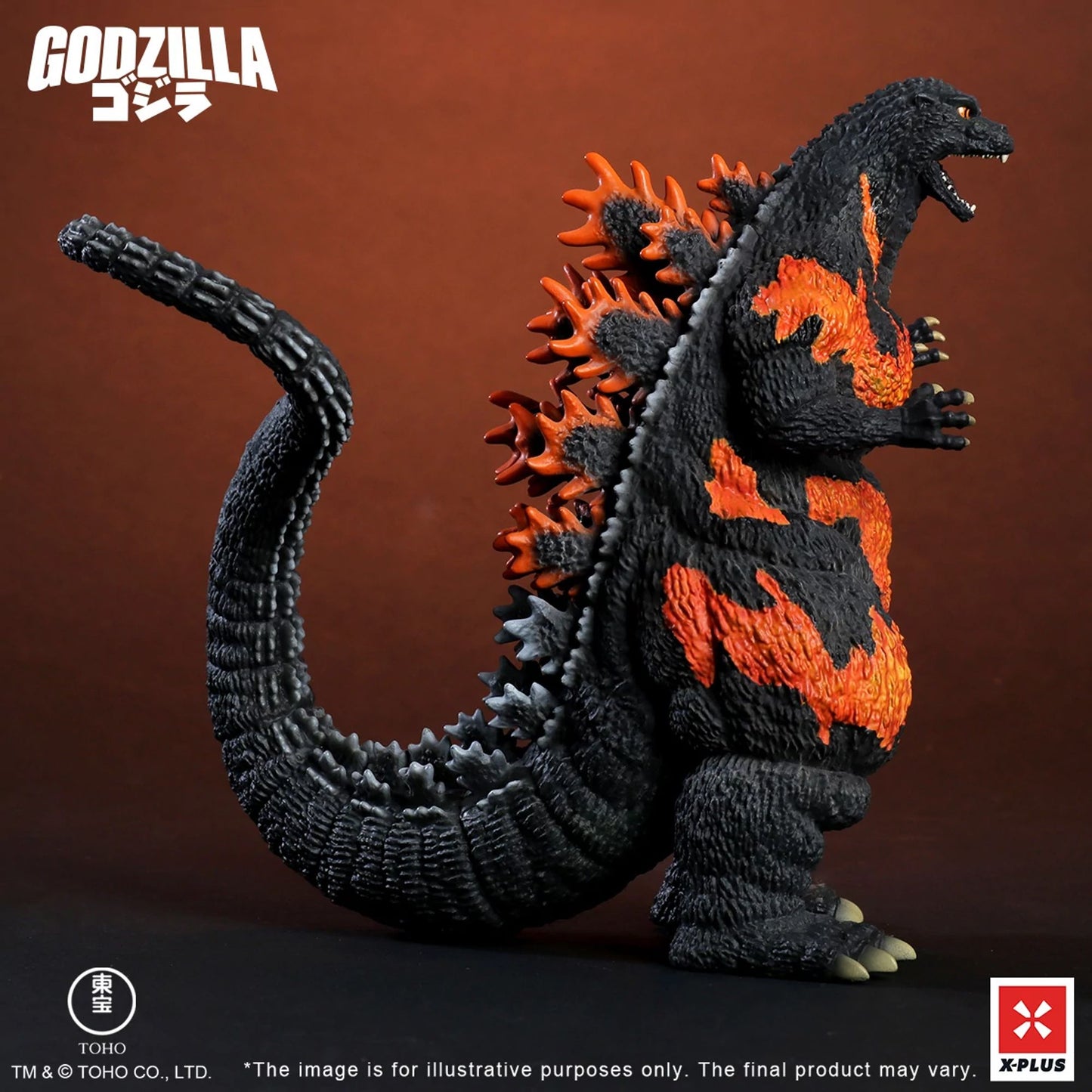 X Plus | Toho Godzilla 1995