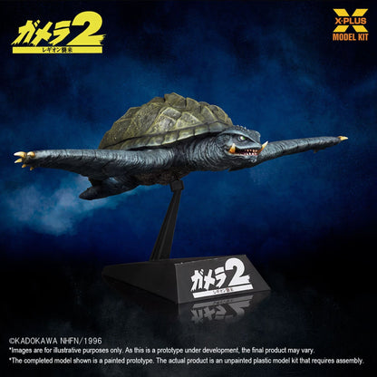 X Plus | Gamera Flying Mdl