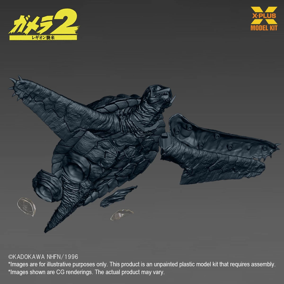 X Plus | Gamera Flying Mdl