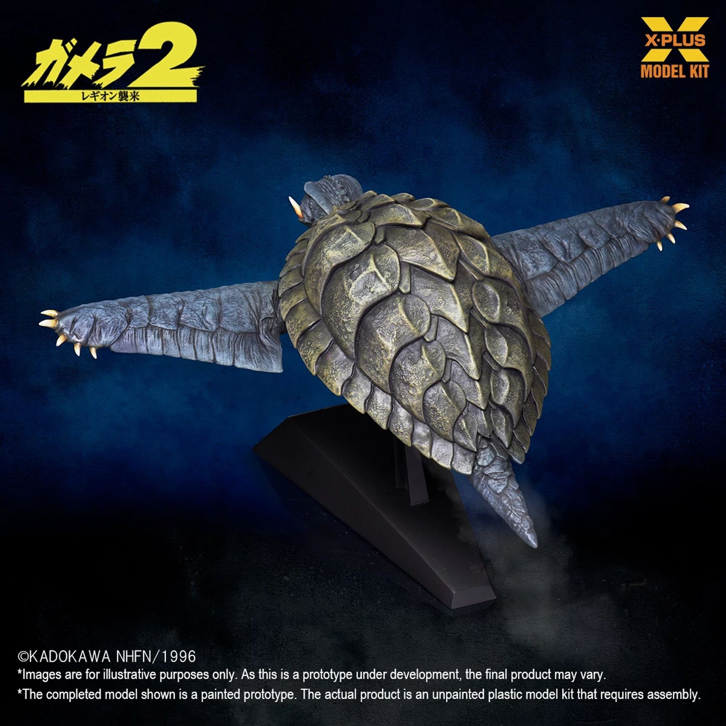 X Plus | Gamera Flying Mdl
