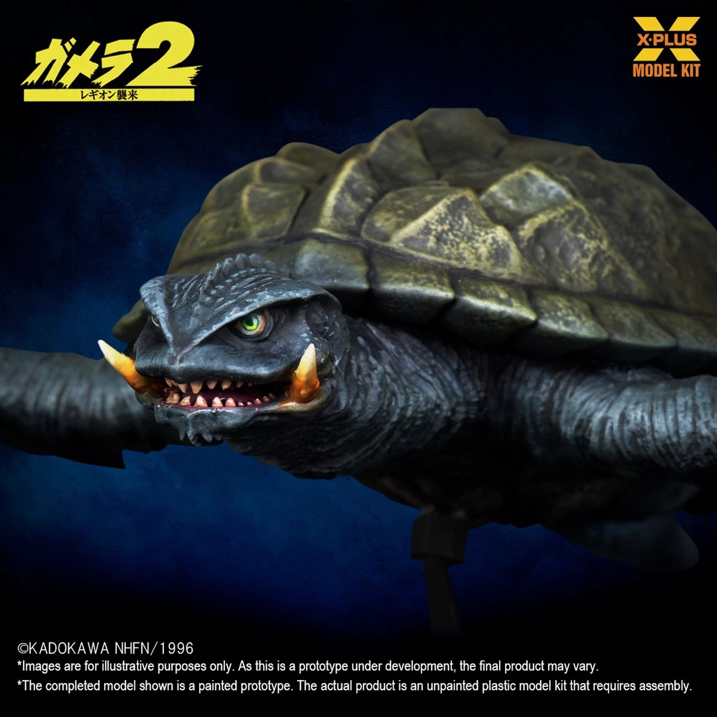 X Plus | Gamera Flying Mdl
