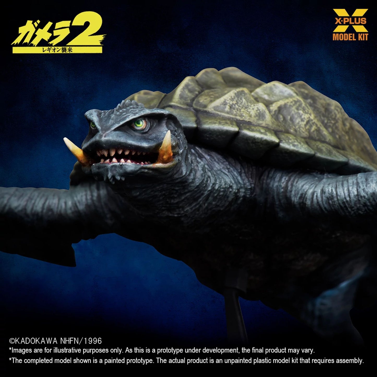 X Plus | Gamera Flying Mdl
