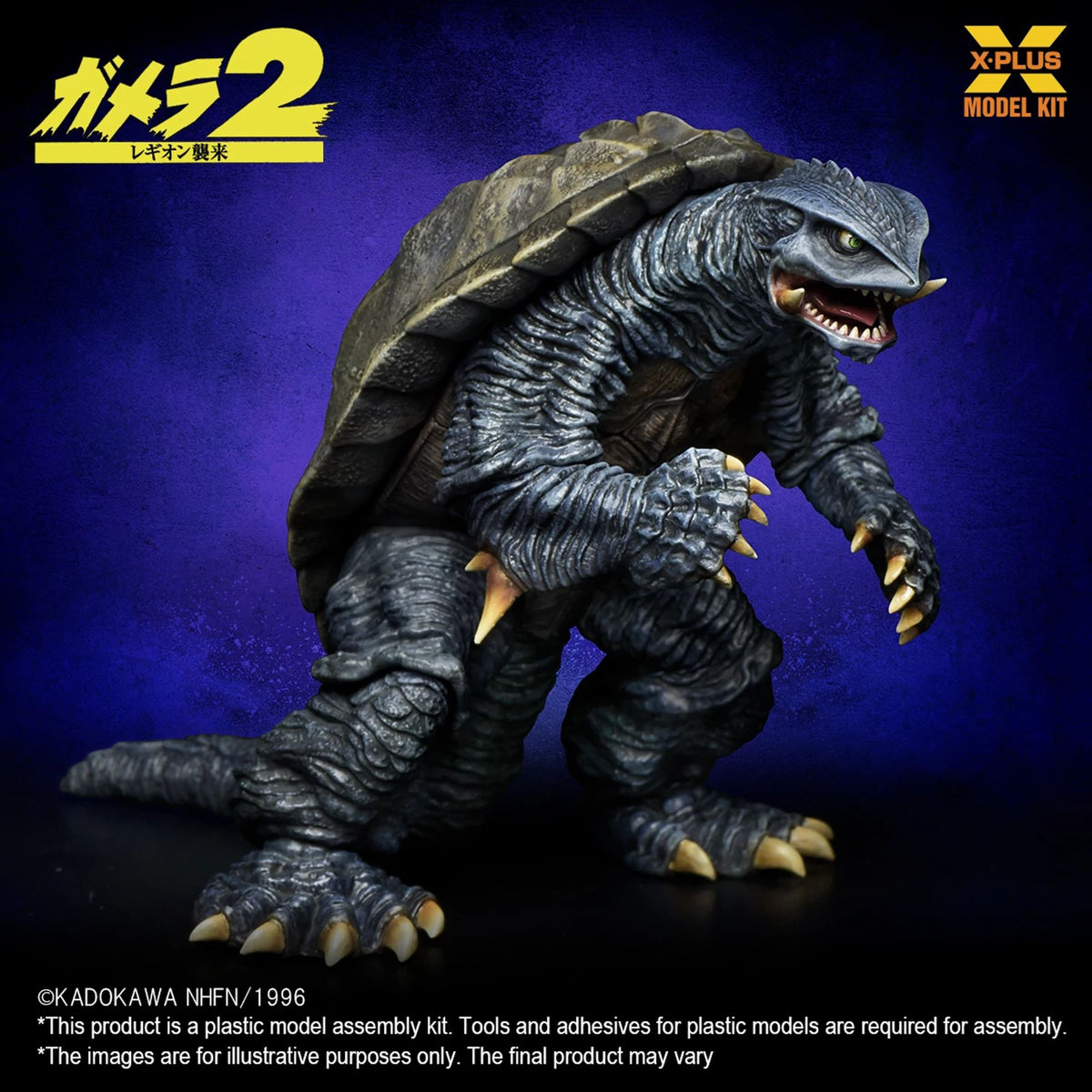 X Plus | Gamera Mdl Kit