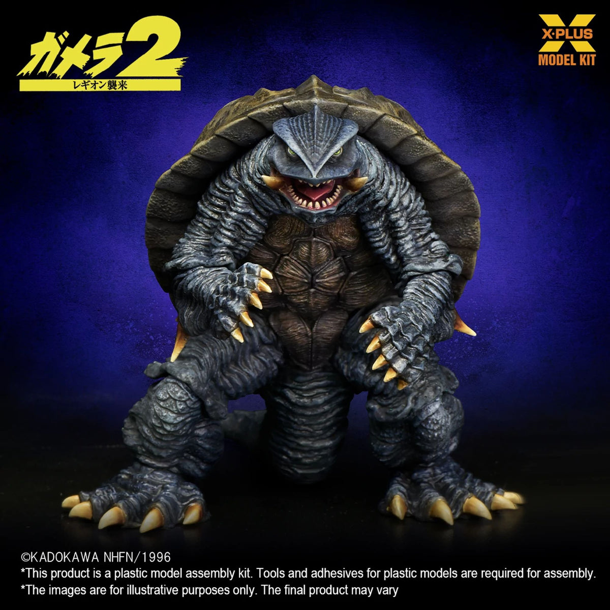 X Plus | Gamera Mdl Kit
