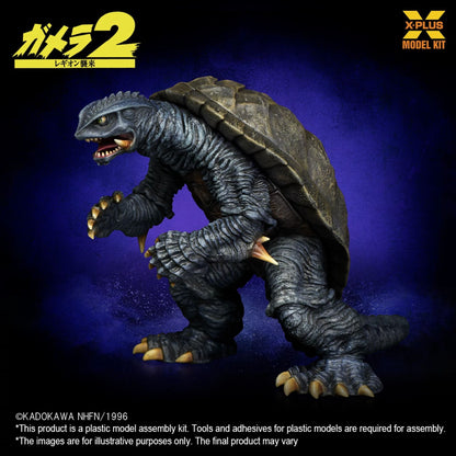 X Plus | Gamera Mdl Kit