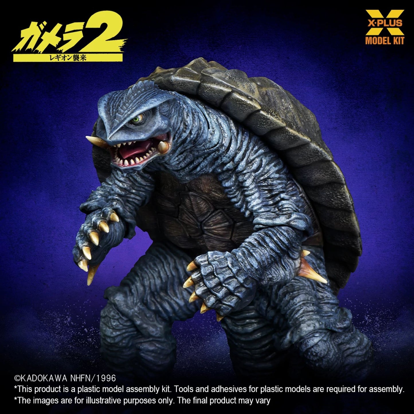X Plus | Gamera Mdl Kit