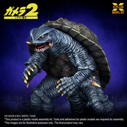 X Plus | Gamera Mdl Kit