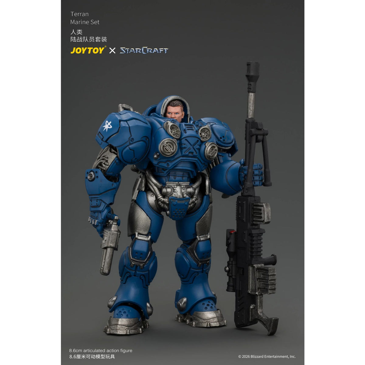 Joytoy | Terran Marine Set