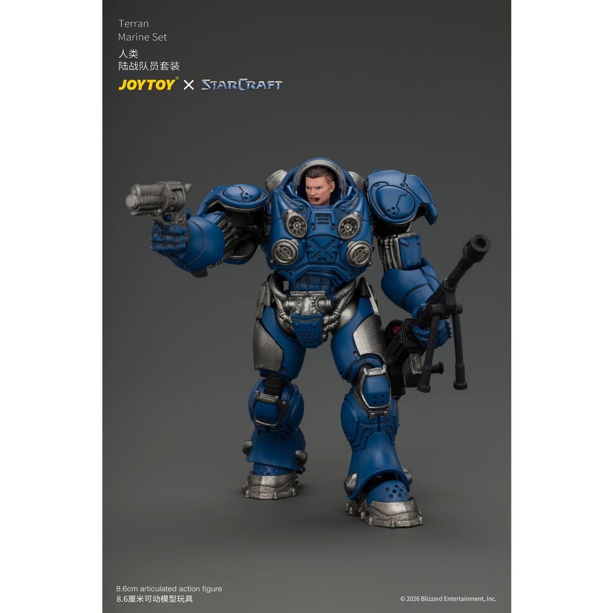 Joytoy | Terran Marine Set