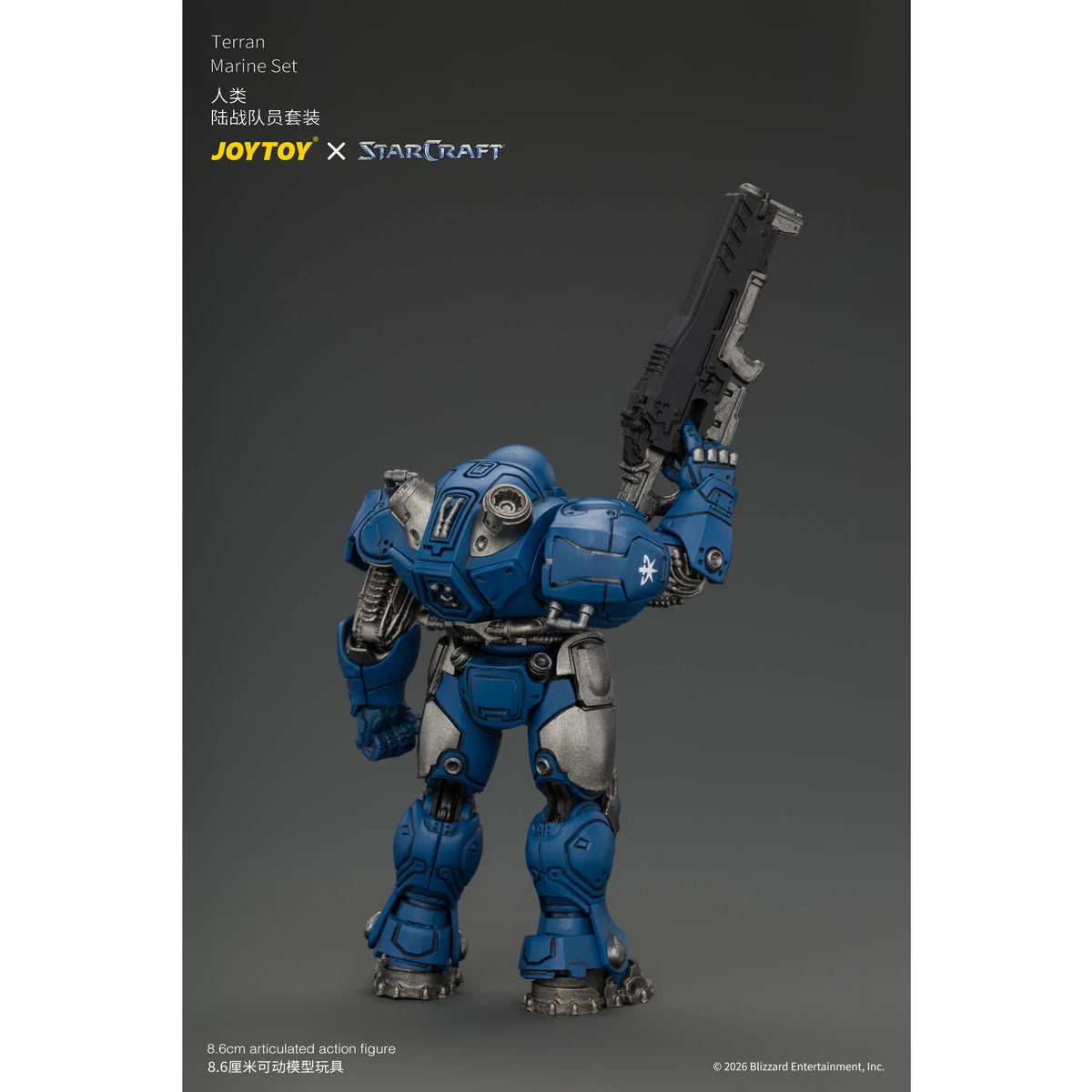Joytoy | Terran Marine Set