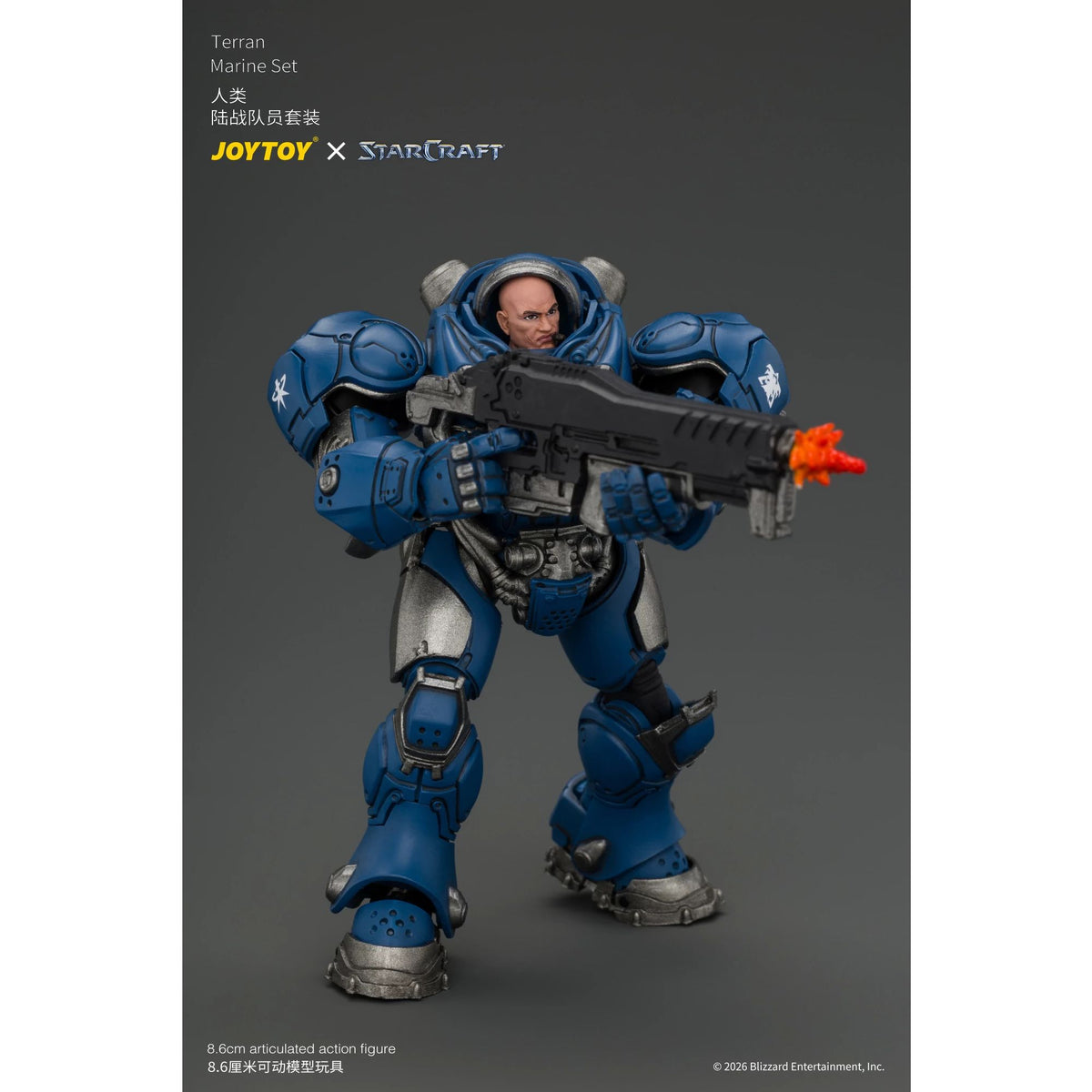 Joytoy | Terran Marine Set