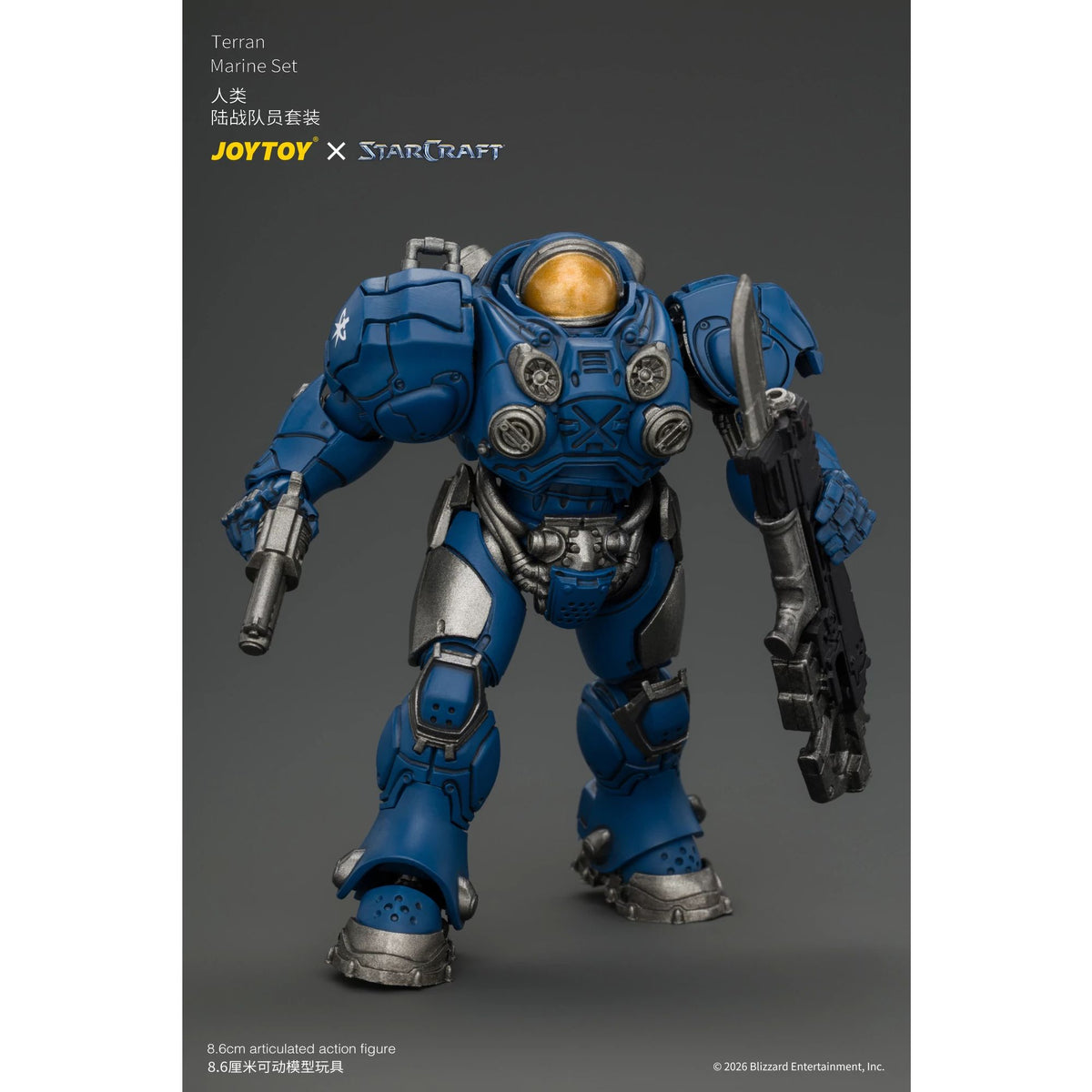 Joytoy | Terran Marine Set