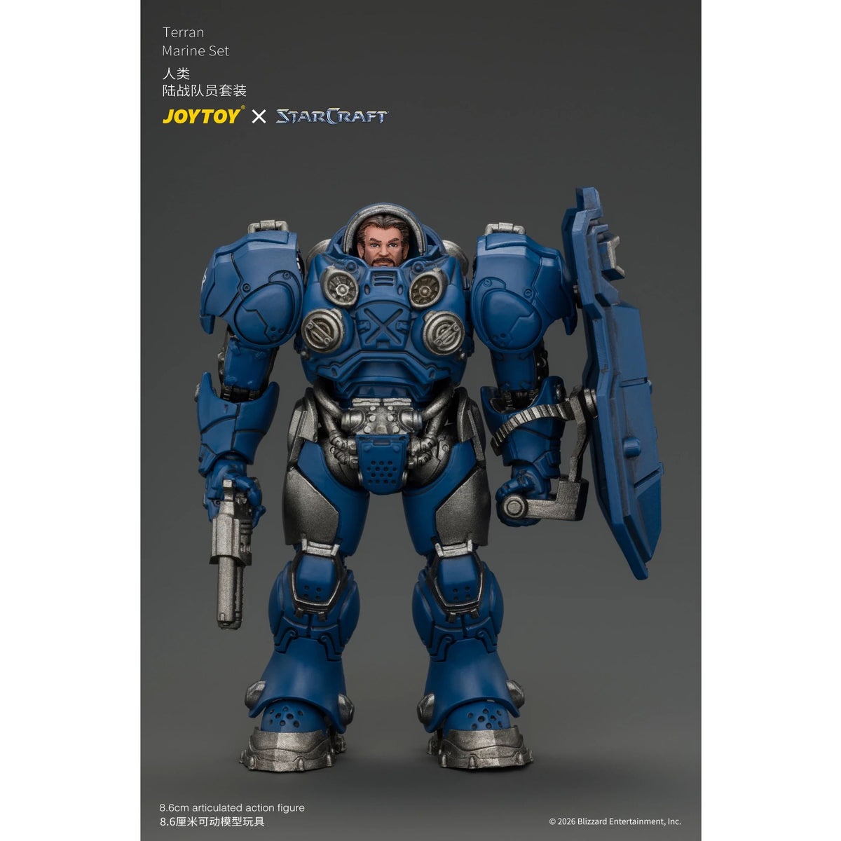 Joytoy | Terran Marine Set