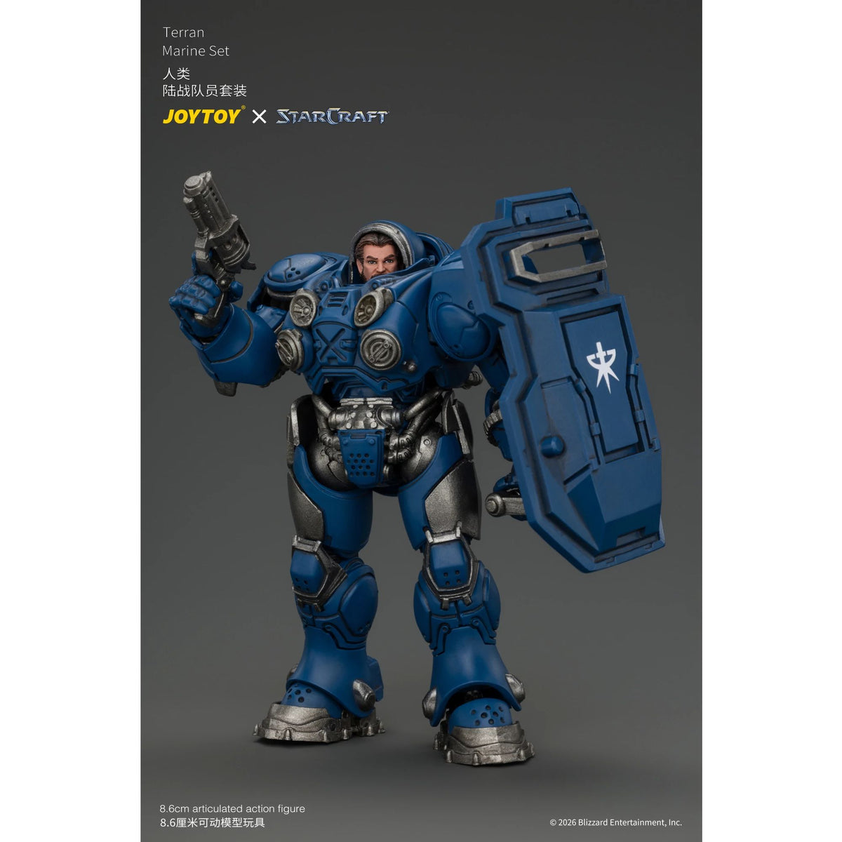 Joytoy | Terran Marine Set