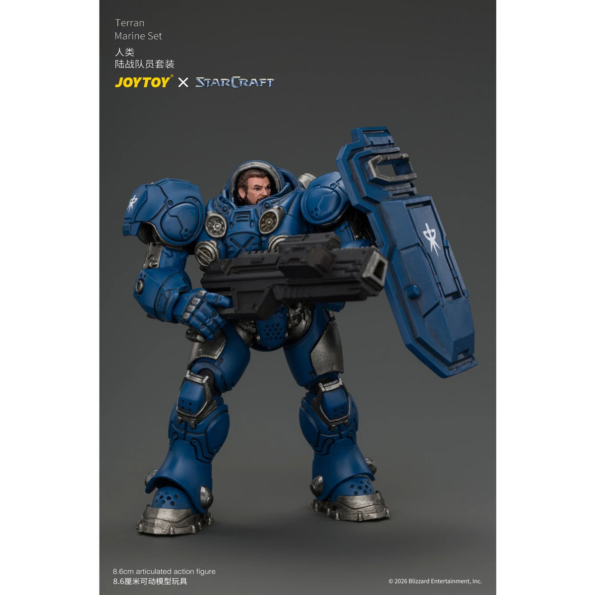 Joytoy | Terran Marine Set