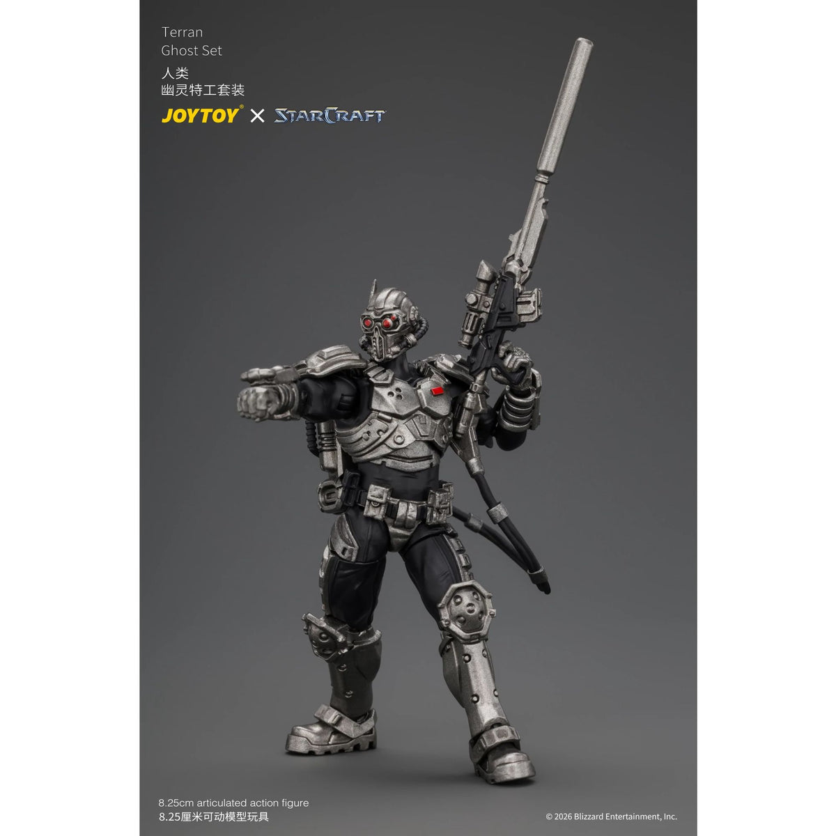 Joytoy | Terran Ghost Set