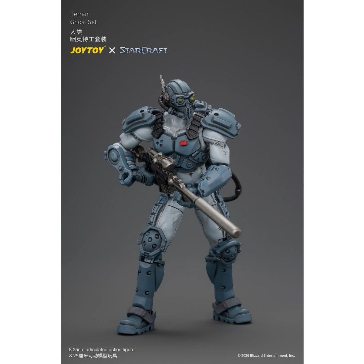Joytoy | Terran Ghost Set