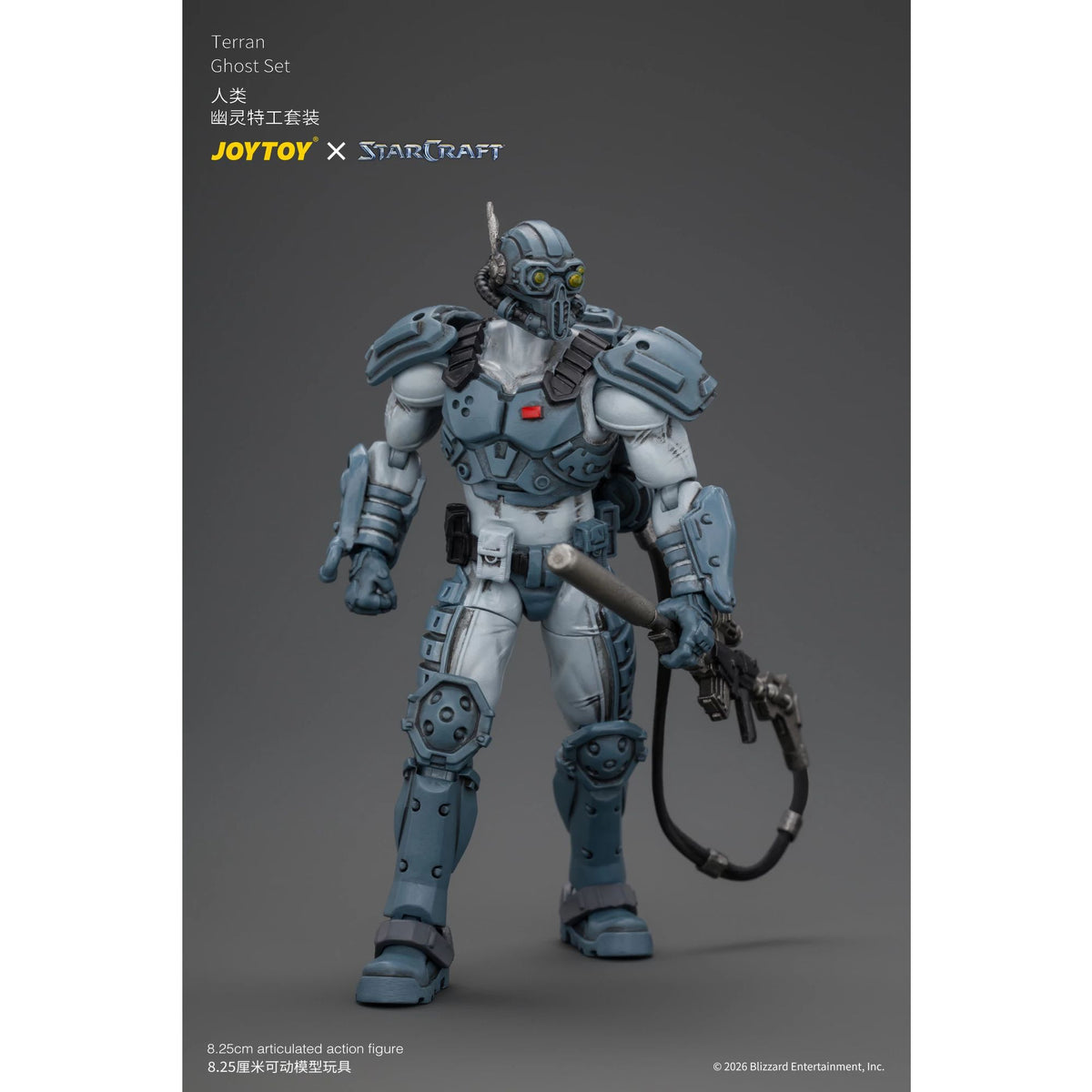 Joytoy | Terran Ghost Set
