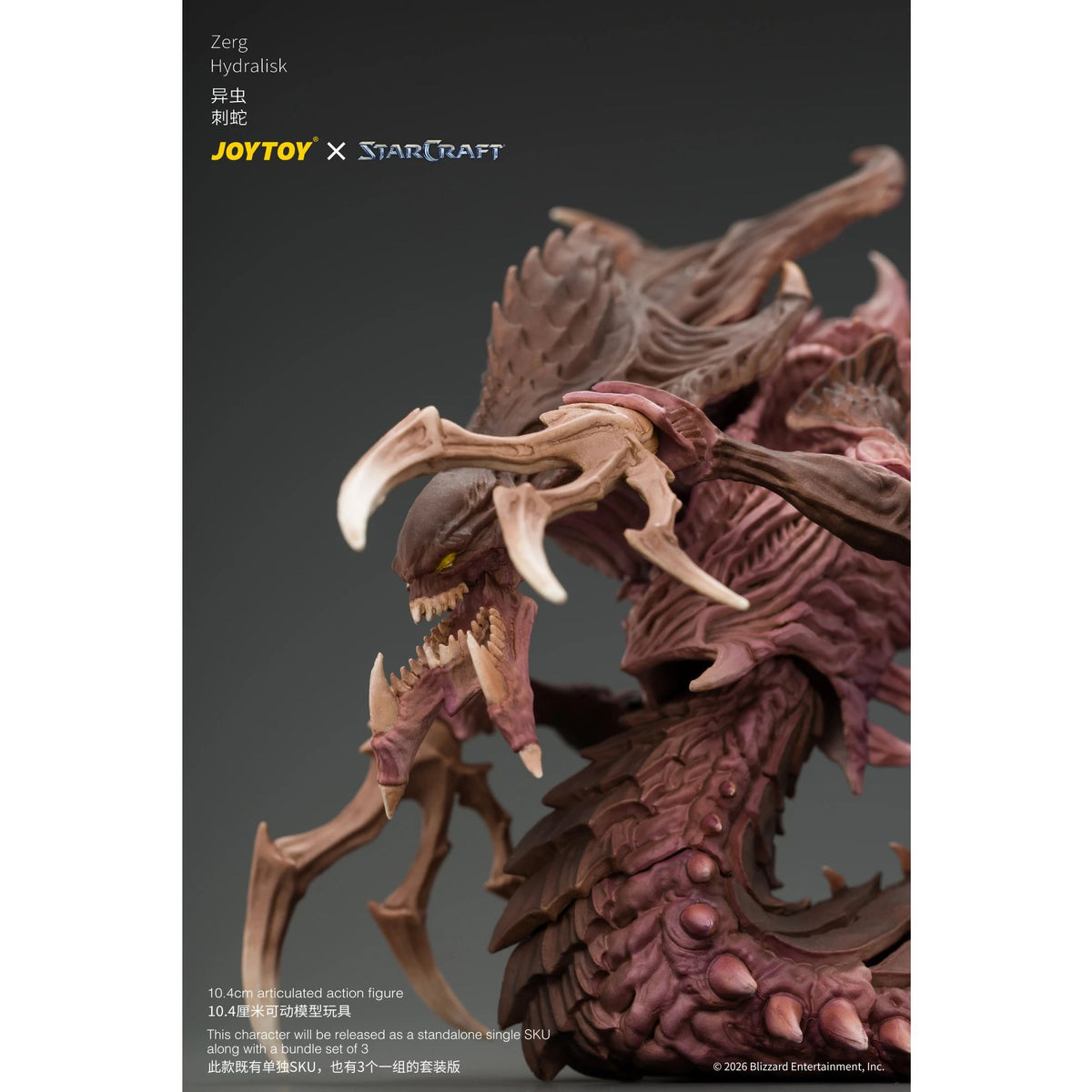 Joytoy | Zerg Hydralisk
