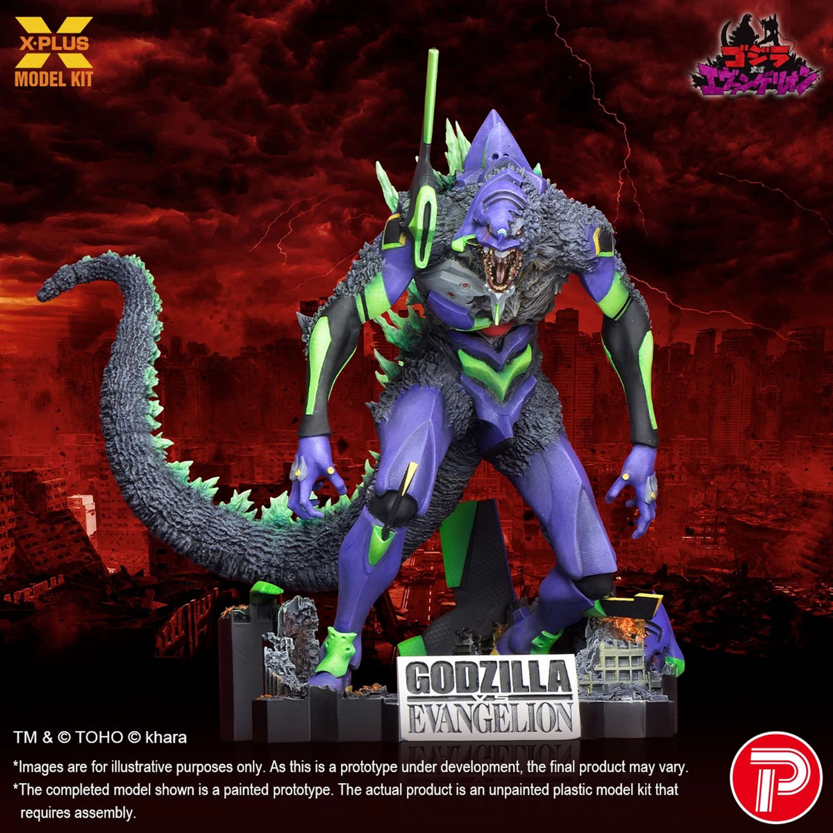 X Plus | Evangelion Awaken Mdl Kit