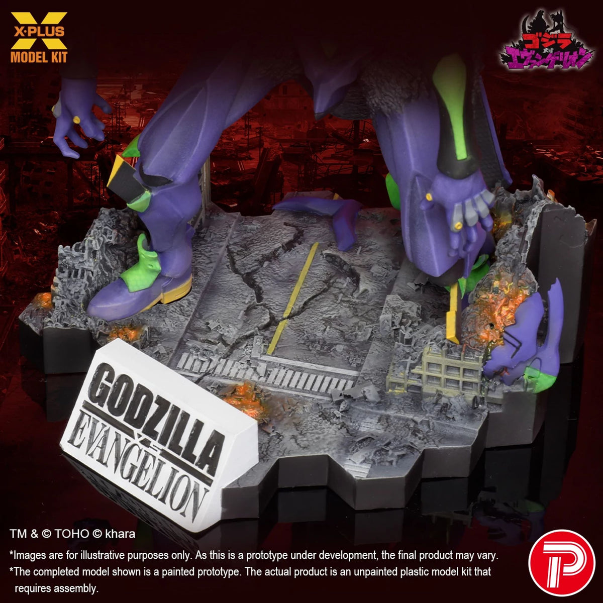 X Plus | Evangelion Awaken Mdl Kit