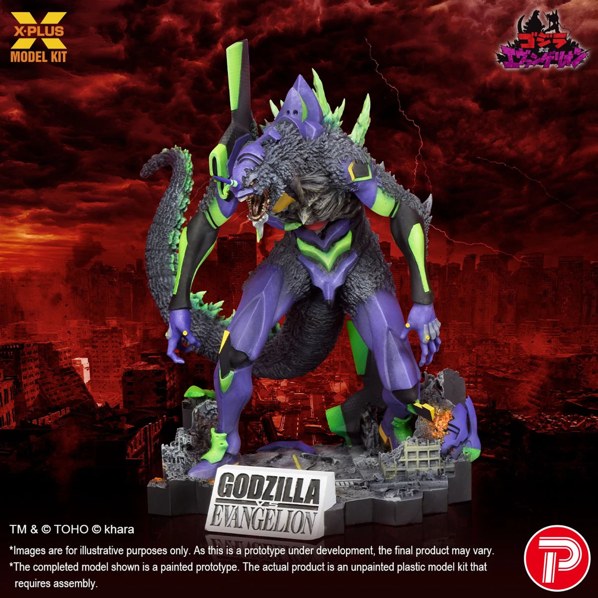 X Plus | Evangelion Awaken Mdl Kit