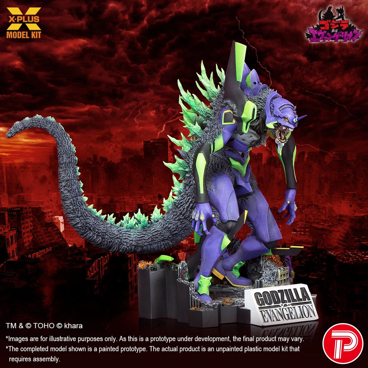 X Plus | Evangelion Awaken Mdl Kit